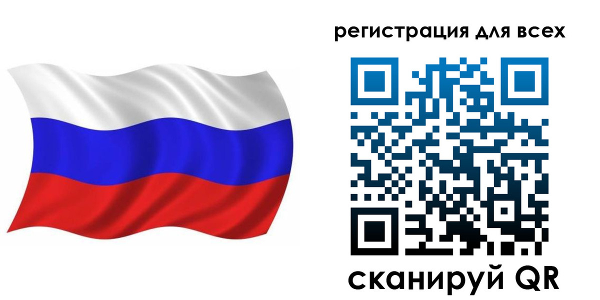 временная регистрация купить в Полярном